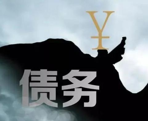 什么是债务优化，乌鲁木齐东山区债务优化有什么效果？