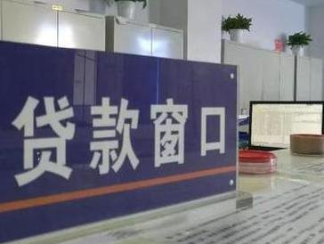乌鲁木齐东山区停息挂账怎么办理？办理停息挂账的流程和注意事项有哪些？
