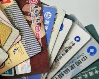 乌鲁木齐东山区个人消费贷款办理要符合哪些条件？