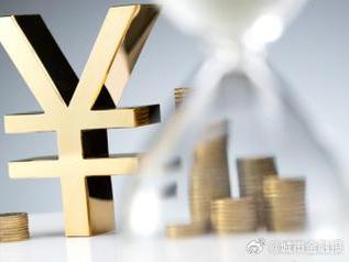 乌鲁木齐东山区个人能直接去银行贷款吗?
